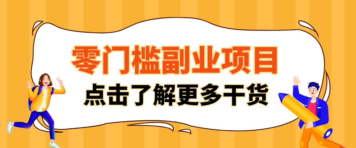 单人零门槛副业！公众号热门影视资讯玩法，合规操作流量稳定多种变现月入10000+-洛柒笔记