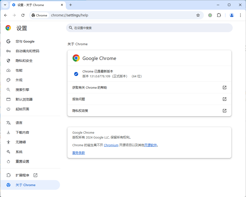 Google Chrome v142.0.7444.163便携增强版-洛柒笔记