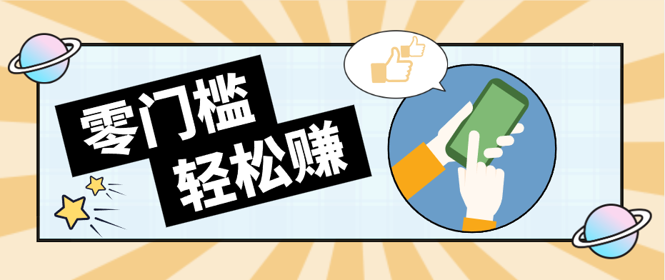 公众号网盘拉新怀旧玩法，零成本零门槛矩阵操作，轻松月入万元-洛柒笔记