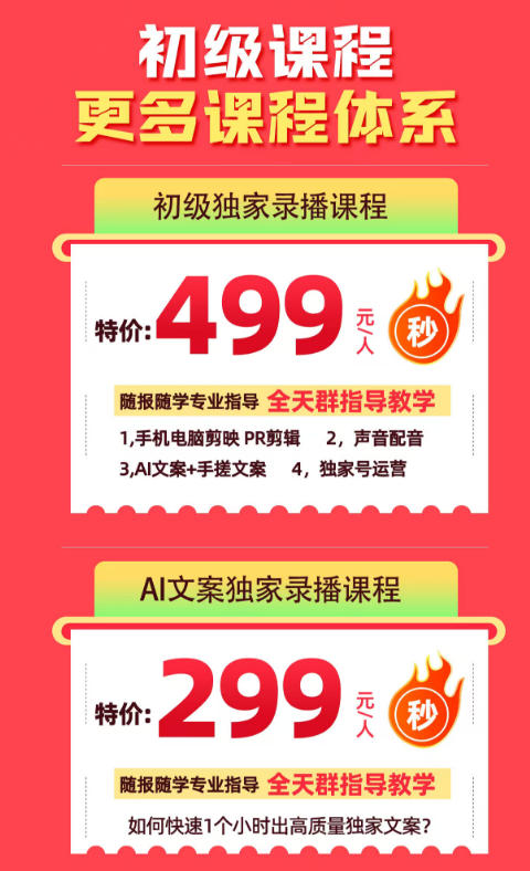 某大佬的影视剧解说独家运营+独家AI文案课，小白0粉丝也能快速打上抖音精选标签、吃到收益翻倍福利-洛柒笔记