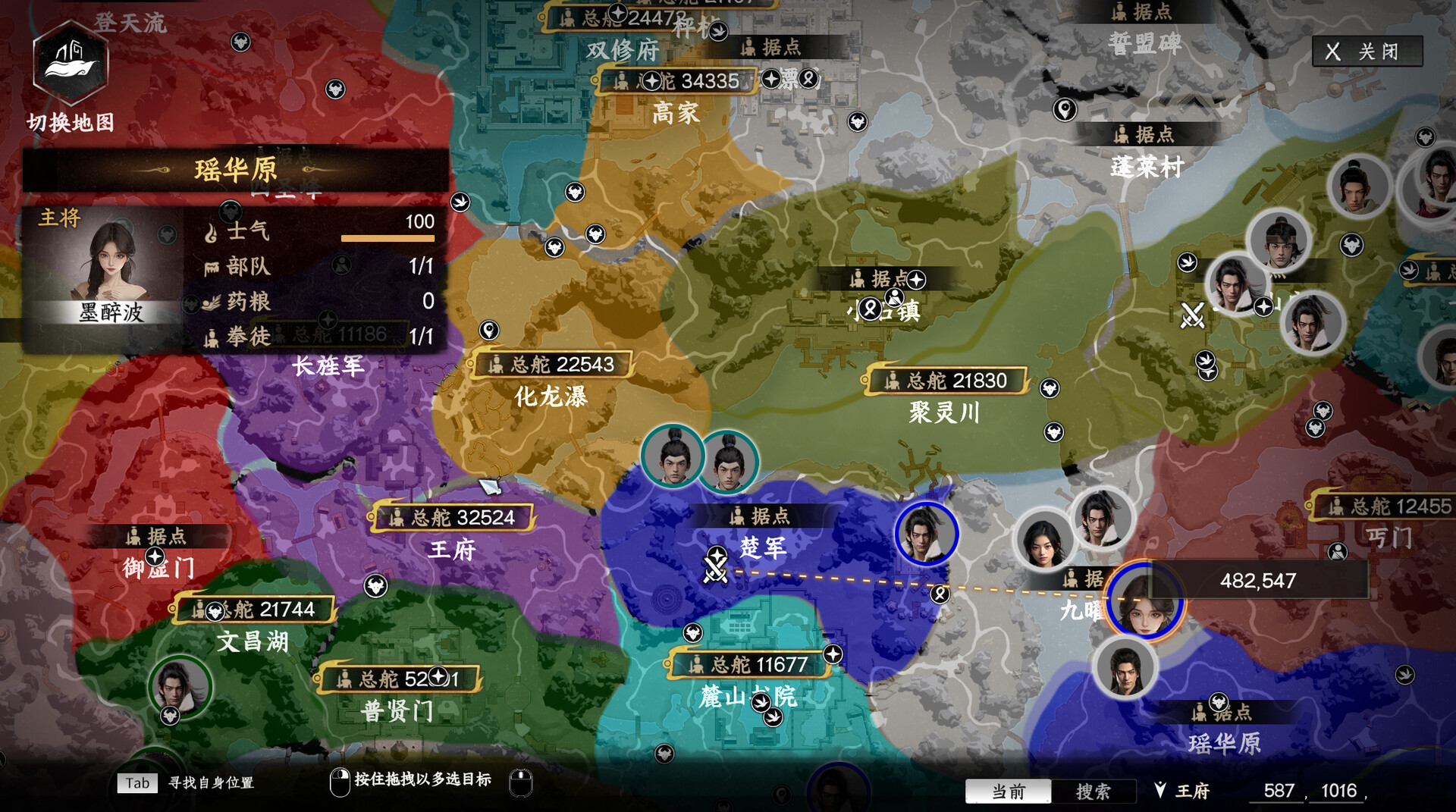 《下一站江湖Ⅱ》中文版-洛柒笔记