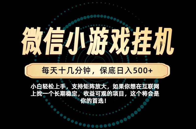 一部手机也能保底月入过1W！每天十几分钟就够了，单日轻松500+，长期稳定！【揭秘】-洛柒笔记