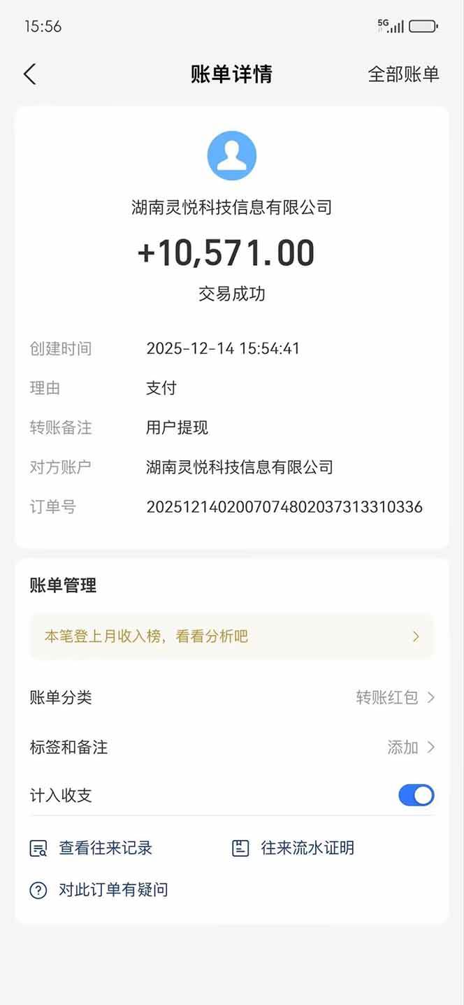 （16848期）懒人福利！每天 20 分钟刷广告，动动手指轻松赚 100+，碎片时间就能做！-洛柒笔记