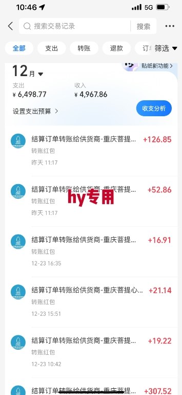 三款游戏全自动搬砖，日收益1k+，长久稳定，小白轻松上手【揭秘】-洛柒笔记