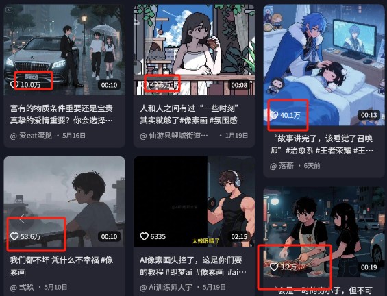 爆火1000万！AI像素风短视频制作方法，轻松上热门收割流量！完整保姆级教程！-洛柒笔记