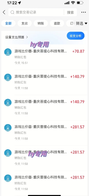 三款热门游戏全自动搬砖，简单易上手，长期稳定收益，日入1k【揭秘】-洛柒笔记