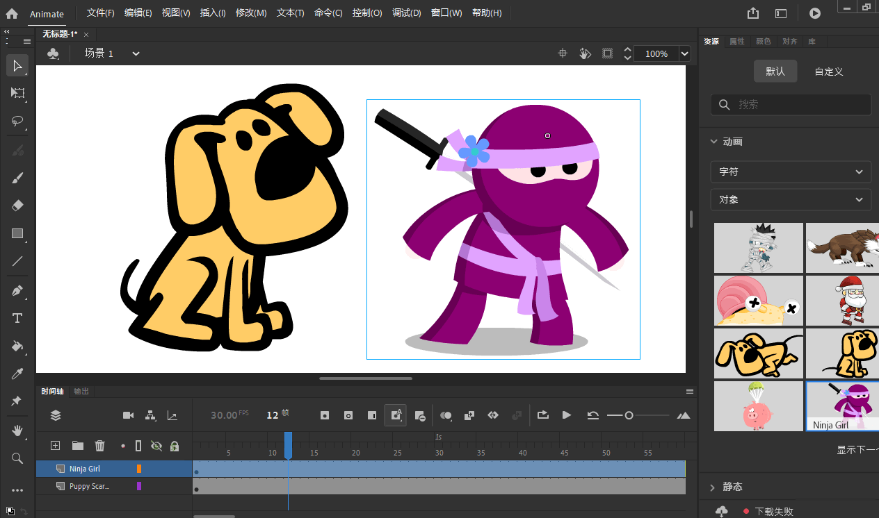 Adobe Animate 2025 v24.0.11.04-洛柒笔记