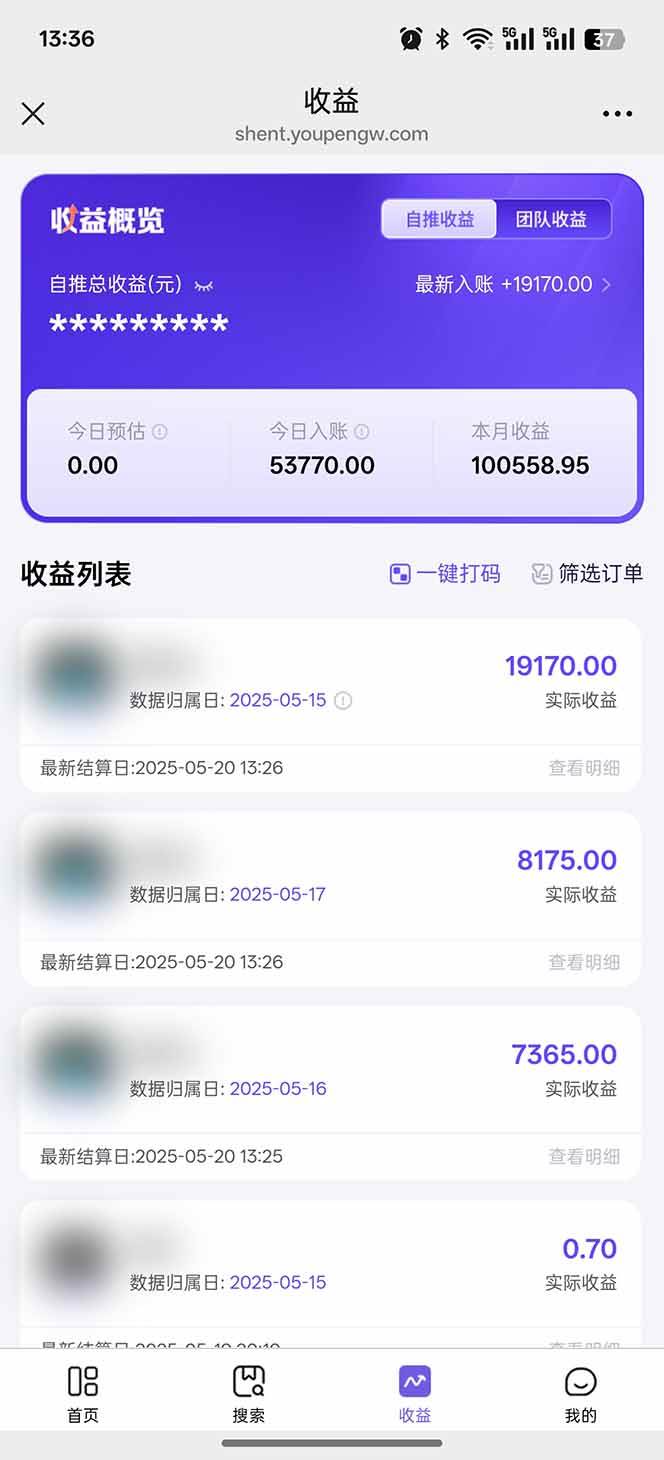 （14915期）即梦APP推广爆力拉新，收益上限极高，月入6位数，AI风口落地实操项目。-洛柒笔记