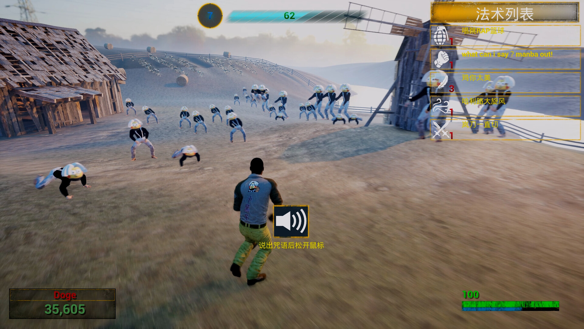 《你的小坤坤》中文版-洛柒笔记