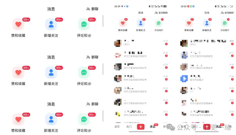 小红书线索获客实战课，AI工作流自动化+矩阵+搜索流量霸屏，拉爆客资-洛柒笔记
