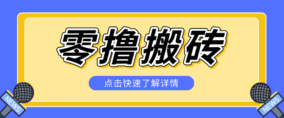利用豆包去水印下载工具赚钱玩法，零成本零门槛多种收益月入5000+-洛柒笔记