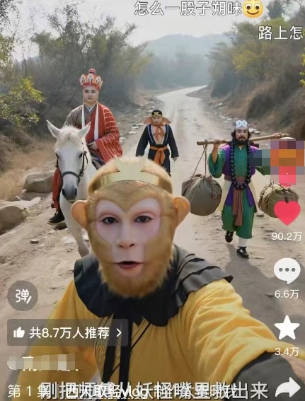 太夸张！一个视频接近100W赞，用AI制作西游记Vlog视频，全流程拆解来了(附万能提示词)-洛柒笔记