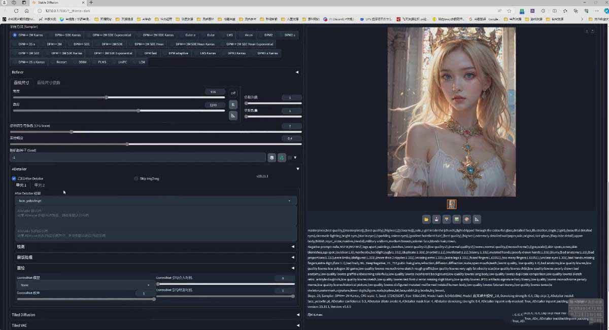 （18271期）AI摄影商业视觉Midjourney+Stable Diffusion训练营，教程+软件+模型