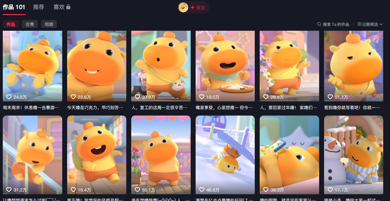 豆包+即梦seedance2.0+剪映，3分钟教会你复刻点赞千万卡通轻动漫新玩法！-洛柒笔记