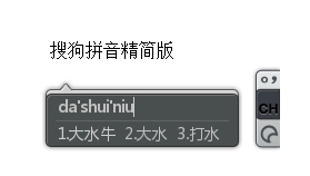 PC搜狗输入法v15.5.0.1985精简版-洛柒笔记