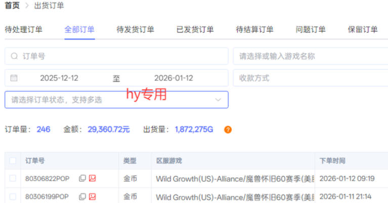 三款老游戏全自动挖金：全自动无需人工操作，不用懂游戏，每天轻松日入1k【揭秘】-洛柒笔记