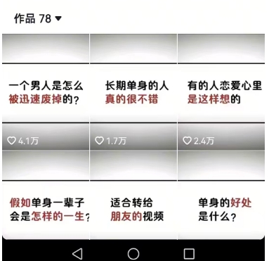 工作室思维运营心理教程，抖音10W粉丝博主[答案心理]课程-洛柒笔记