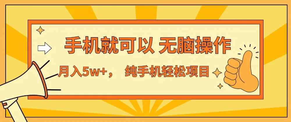 七天赚了1.6w，真正实现管道收益，最前最后最大的红利期-洛柒笔记