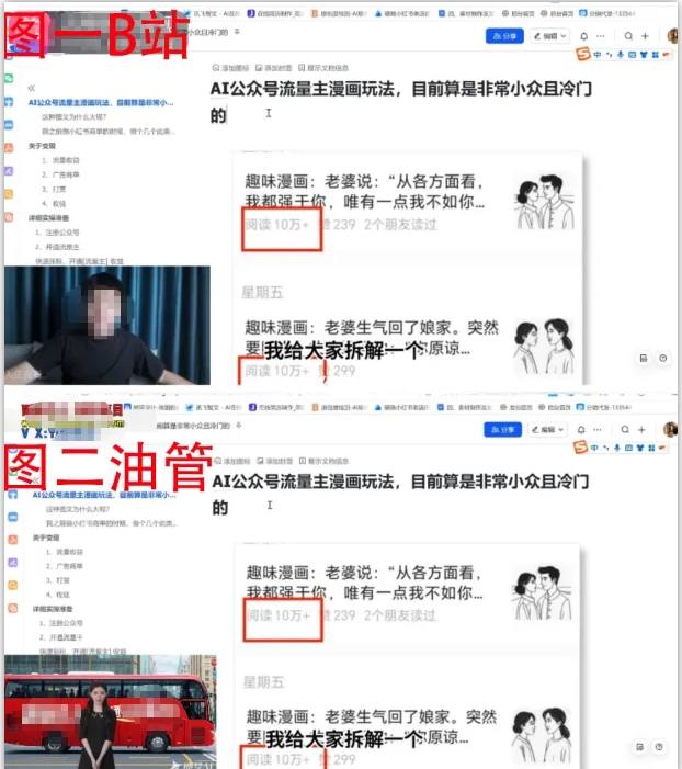 2025油管引流术，分享我是如何通过油管做引流的-洛柒笔记