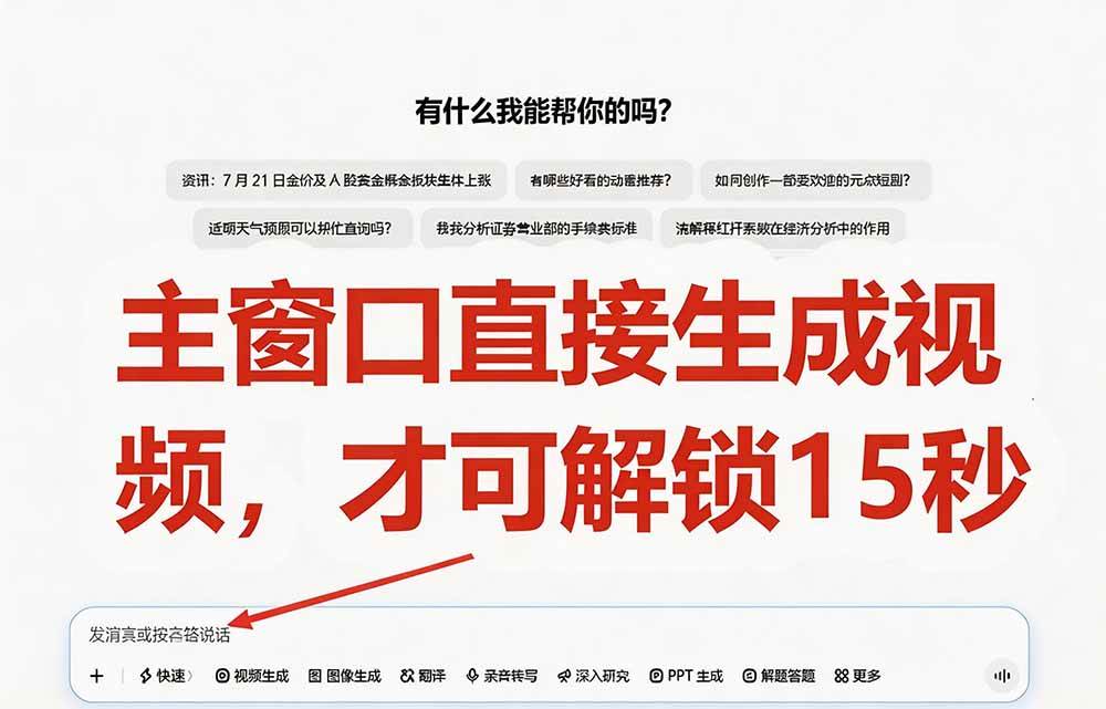 （19656期）豆包无水印下载终于来了-更新！支持豆包图片/视频，15 秒视频配置本地账户管理及批量下载，浏览器拓展-洛柒笔记