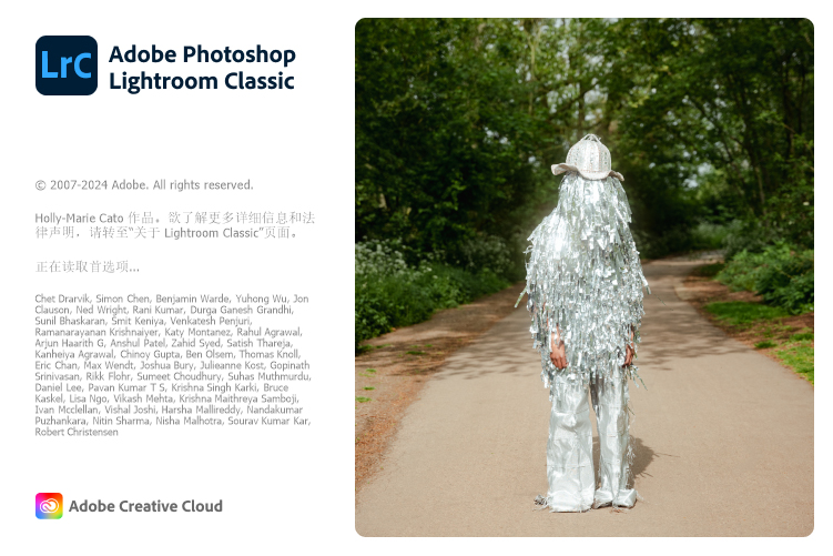 Adobe Lightroom Classic v14.4.0.8-洛柒笔记