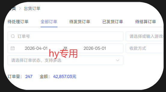 三款游戏全自动搬砖，日入1k+，全天无人值守，绿色稳定，小白宝妈想做副业的都可以【揭秘】-洛柒笔记