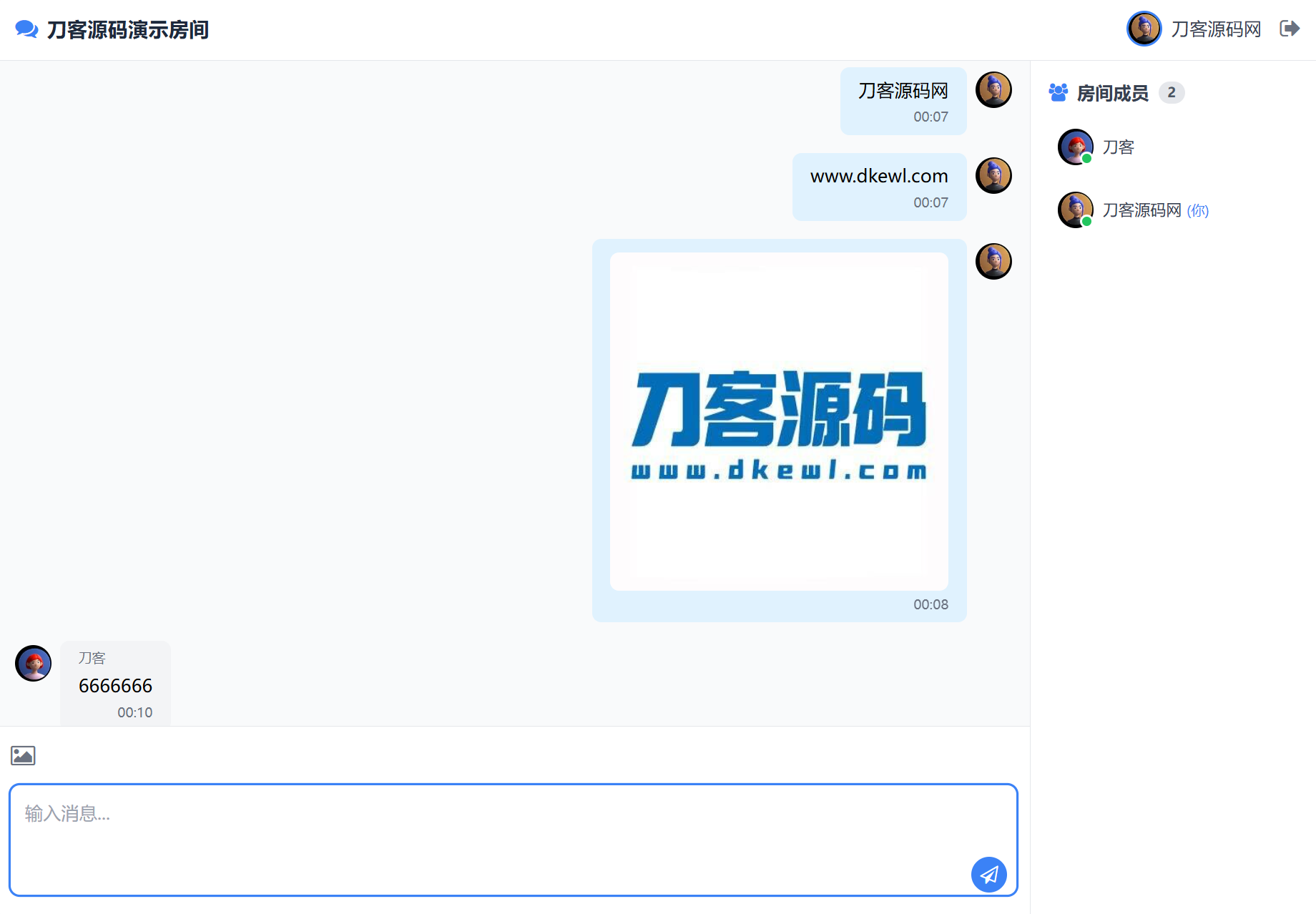 最新PHP在线聊天室系统源码 支持群聊/房间锁 自适应双端-洛柒笔记