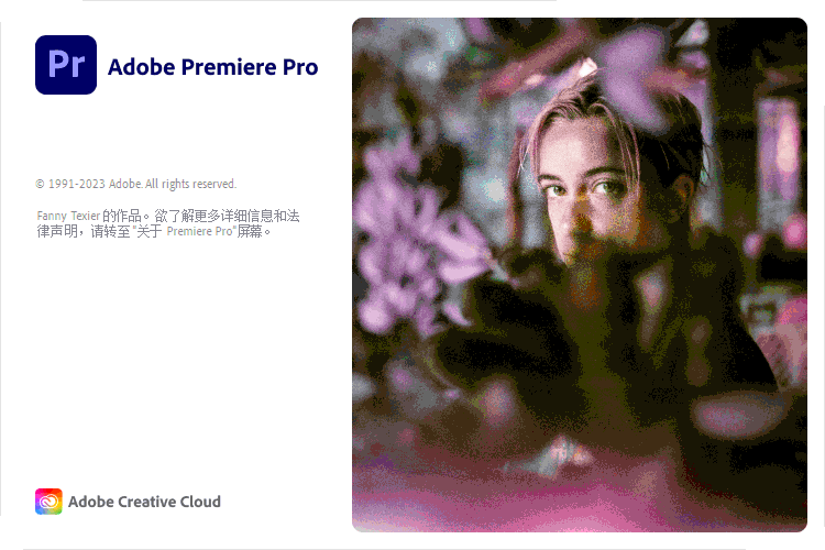 Adobe Premiere Pro 2025 v25.3.0-洛柒笔记