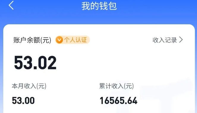 适合空闲时间操作的小红书低保项目，小红薯发布笔记，单个账号每天可获得2-12元左右-洛柒笔记