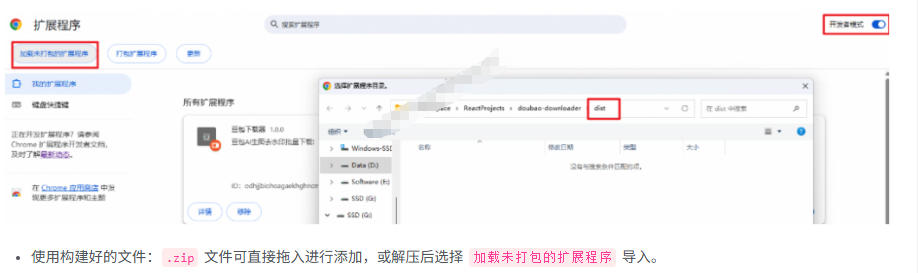 Github最新发布！一键批量下载豆包AI无水印图片/视频，简单易用，自动解析提示词，doubao-downloader-洛柒笔记