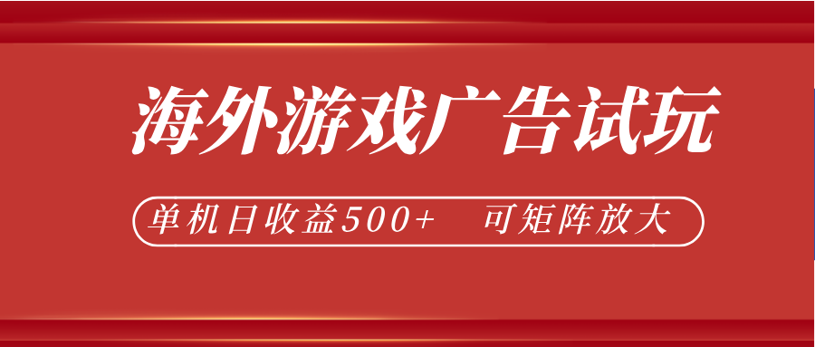 微软自动广告挂机，单机500+，将电脑空闲时间转化为实际收益-洛柒笔记