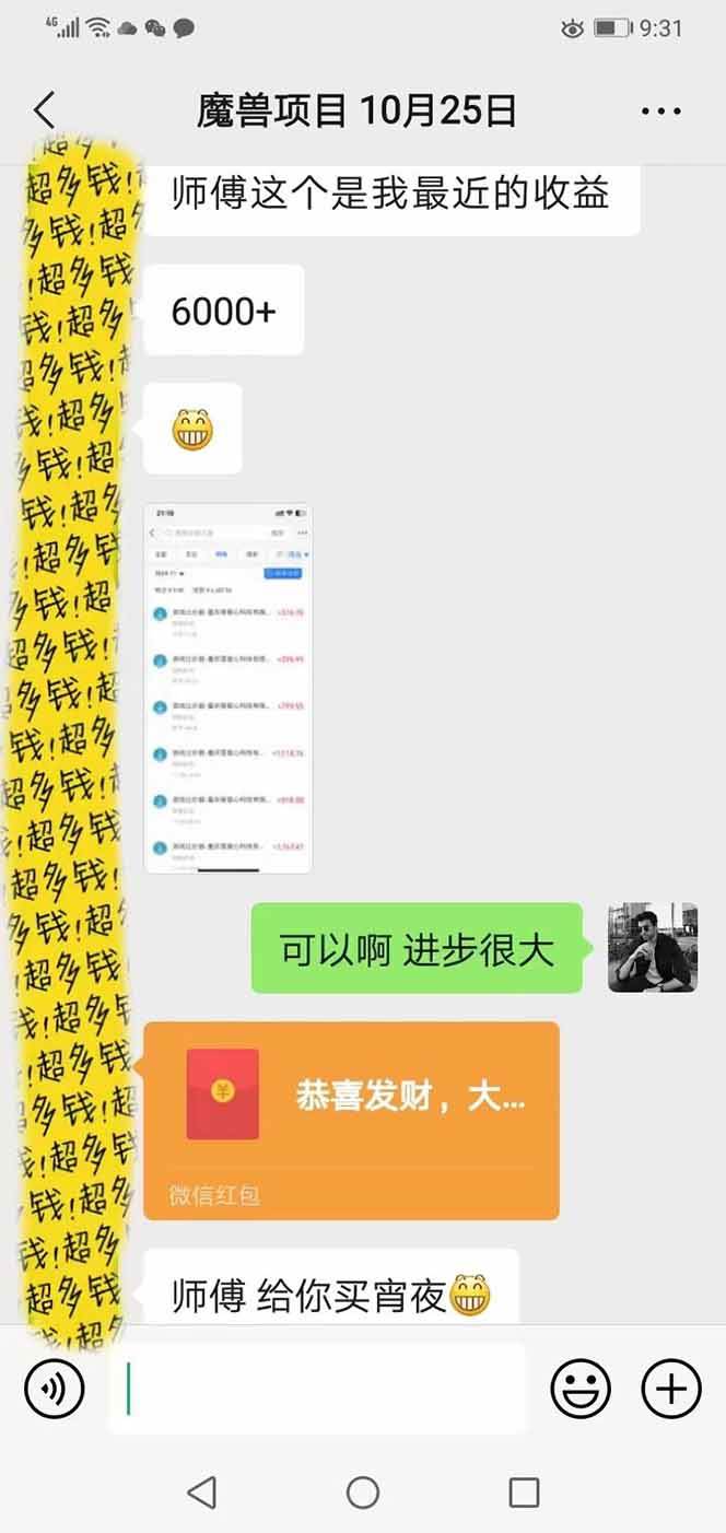 （17871期）全自动游戏挂机，轻松日入1000+，纯无脑操作，长期稳定！-洛柒笔记