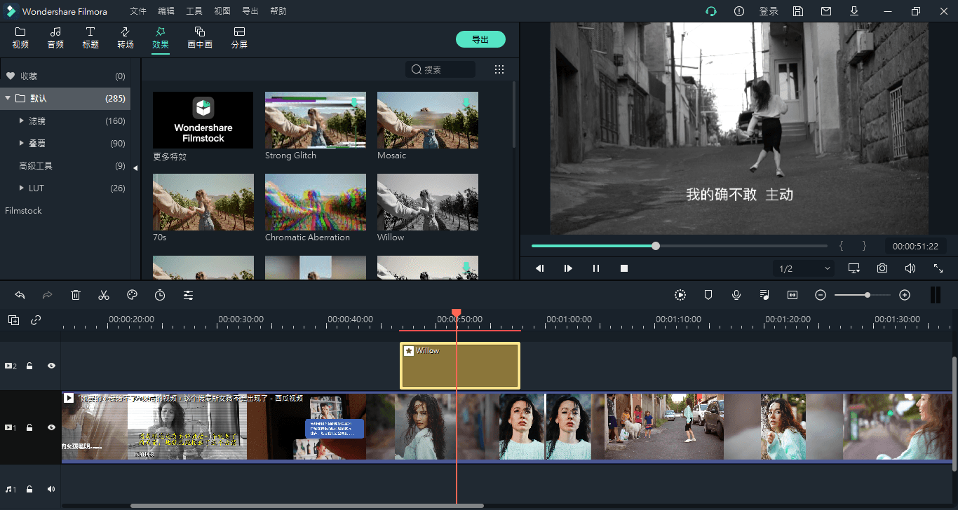 万兴喵影2025 v14.9.3.14445中文版-洛柒笔记
