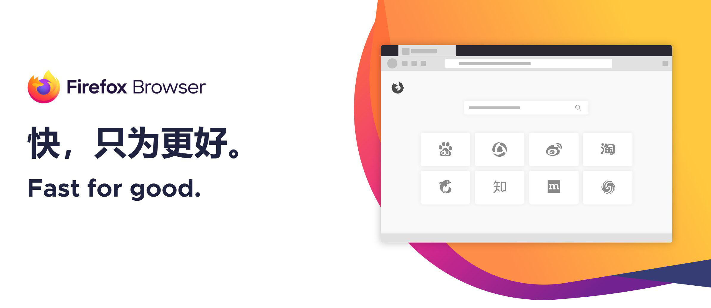 火狐浏览器tete009 Firefox v145.0.0 便携版-洛柒笔记