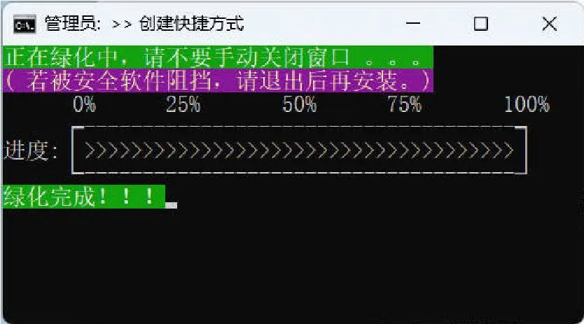 微信输入法 v1.4.2 绿色版-洛柒笔记