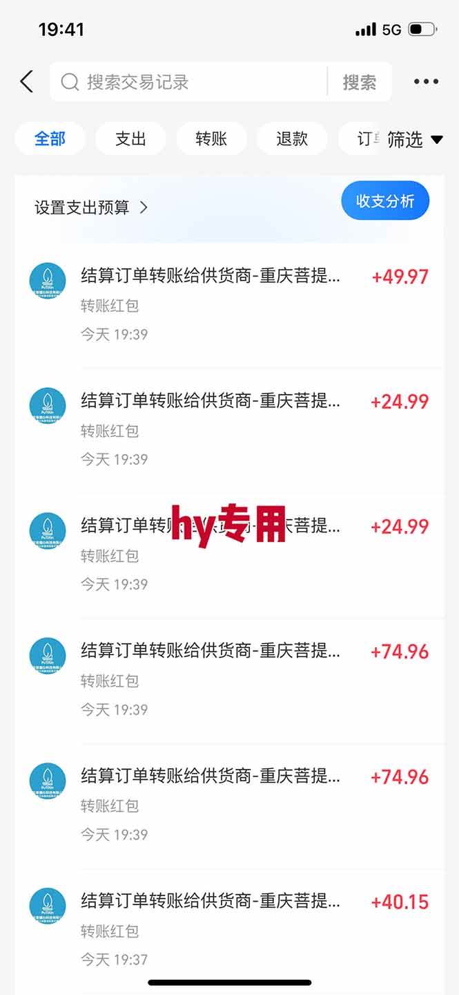 （17749期）【独家技术】游戏全自动搬砖，日收益千元，长期稳定的副业项目！-洛柒笔记