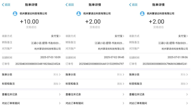 江湖小说掘金，单机日入10-20+，全自动软件操作，完全解放双手，矩阵放大收益无上限-洛柒笔记