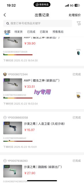 【告别死工资】游戏全自动搬砖，长久稳定，睡后收益单日1k+，可矩阵放大【揭秘】-洛柒笔记