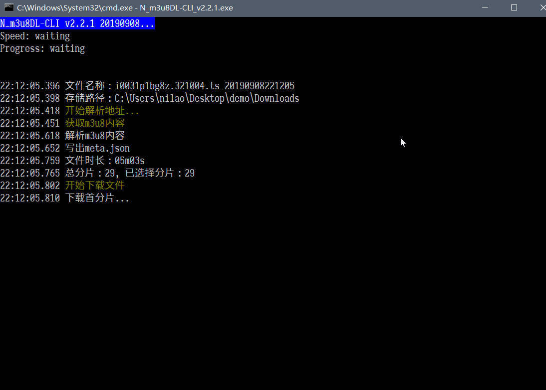 m3u8下载工具 N m3u8DL-CLI v3.0.2-洛柒笔记-第4张图片
