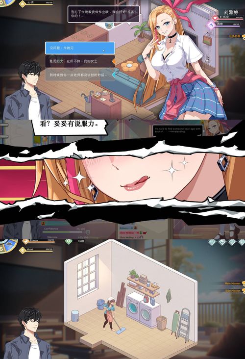 《爱与生活：开心学生》v2.0大更新-洛柒笔记