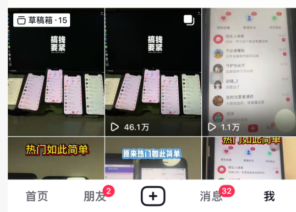 （17475期）玫瑰克隆，一键爆款工具详细介绍和使用教程，自媒体必备-洛柒笔记
