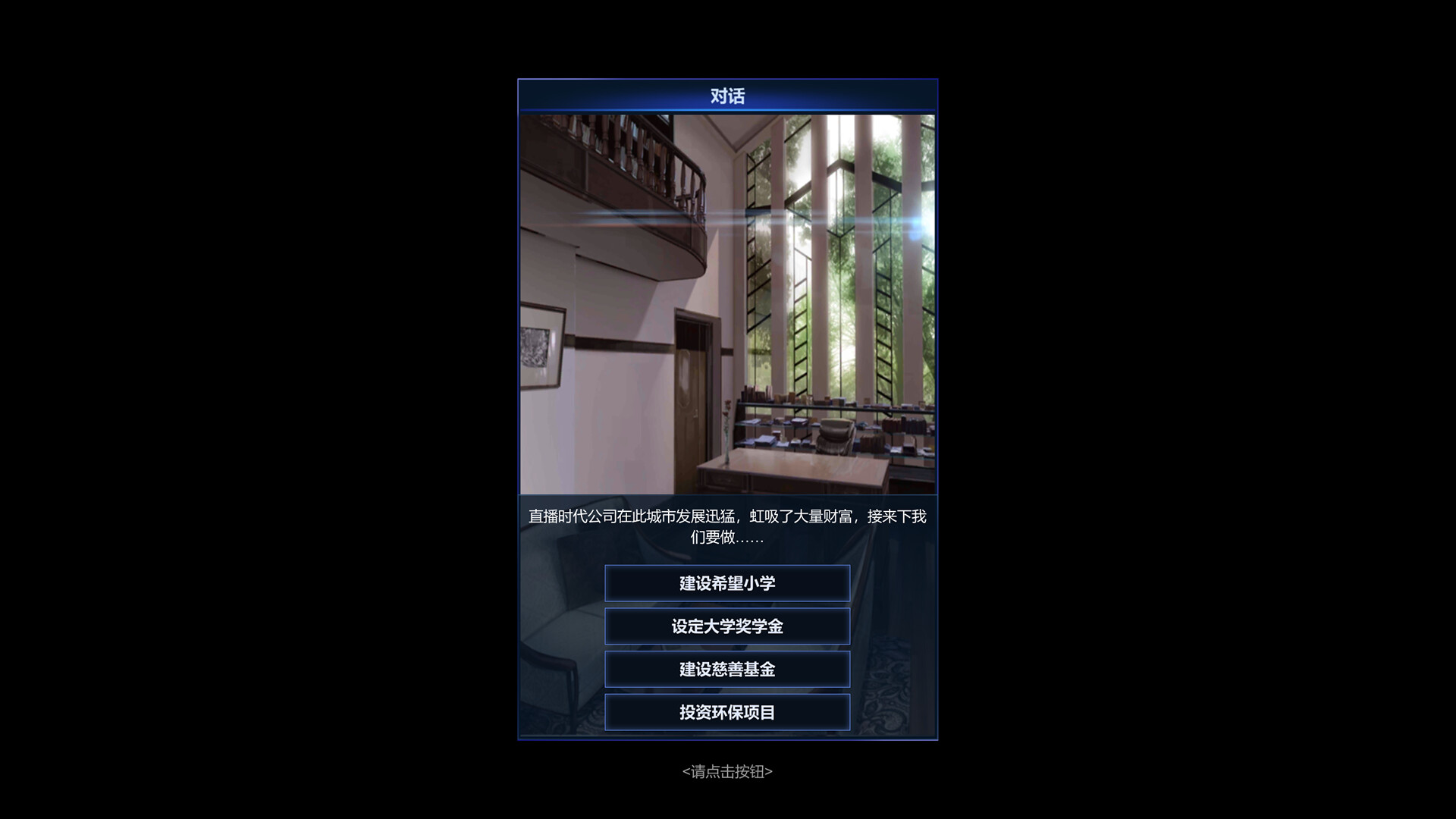 《直播时代》中文版-洛柒笔记