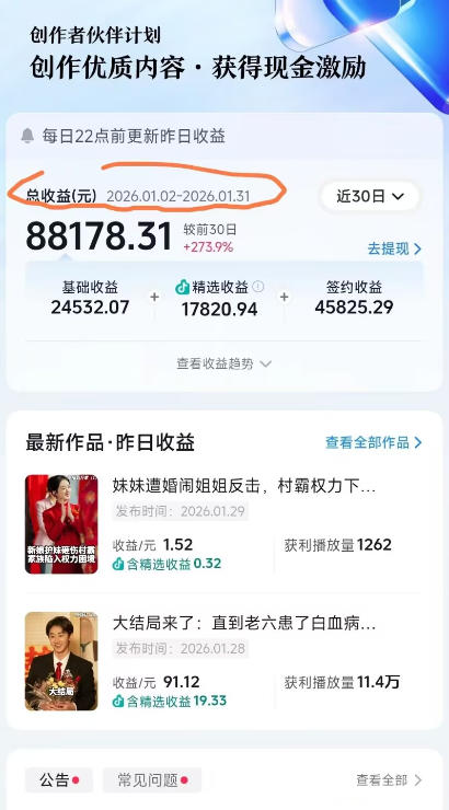 抖音百万粉丝博主的影视解说实战课，精选独家解说教学，条条精选，一部手机就可以做-洛柒笔记