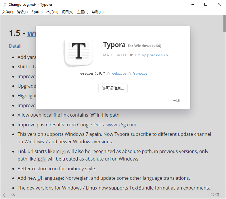 MarkDown编辑器Typora v1.10.8-洛柒笔记
