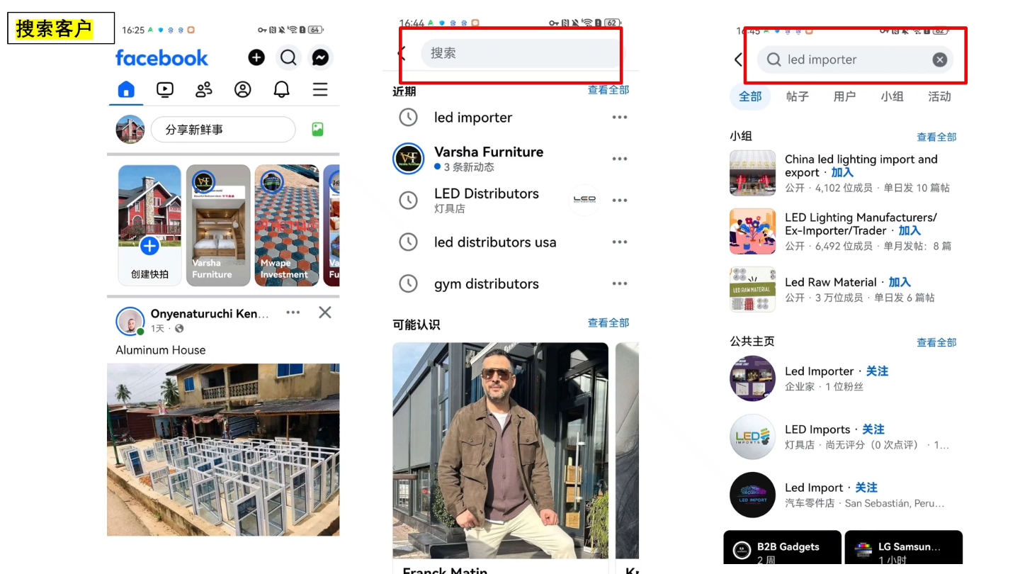 2026外贸业务员实操课程-洛柒笔记