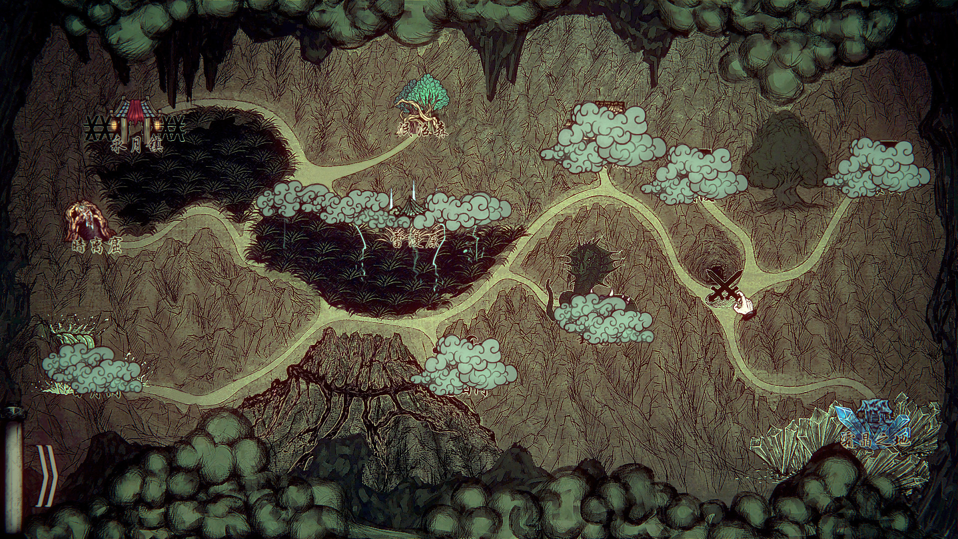 《天下为棋》中文版-洛柒笔记