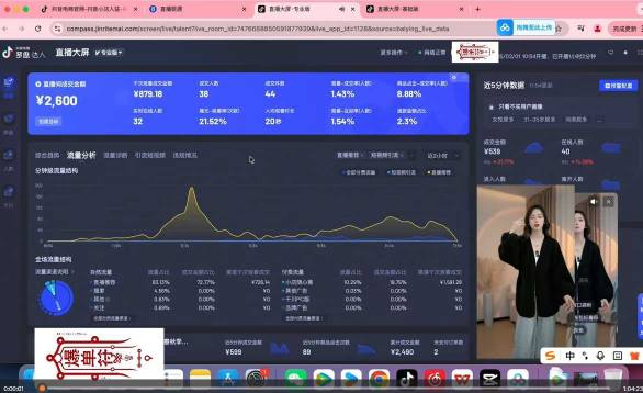 抖音直播打号起号实时录屏，全程4小时起号操作，毫无保留-洛柒笔记