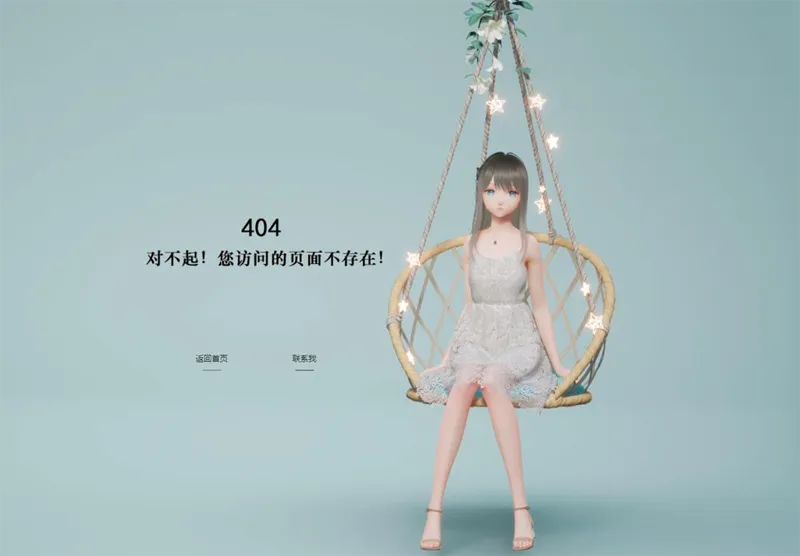 简单唯美的404错误页面模板-洛柒笔记