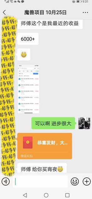 三款游戏全自动打金玩法，长期稳定日入1k+，当天见收益，长期稳定【揭秘】-洛柒笔记