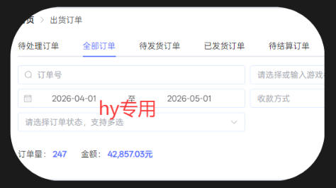 游戏全自动搬砖项目，全自动无需人工操作，日入1000+，长久稳定持续有收益【揭秘】-洛柒笔记